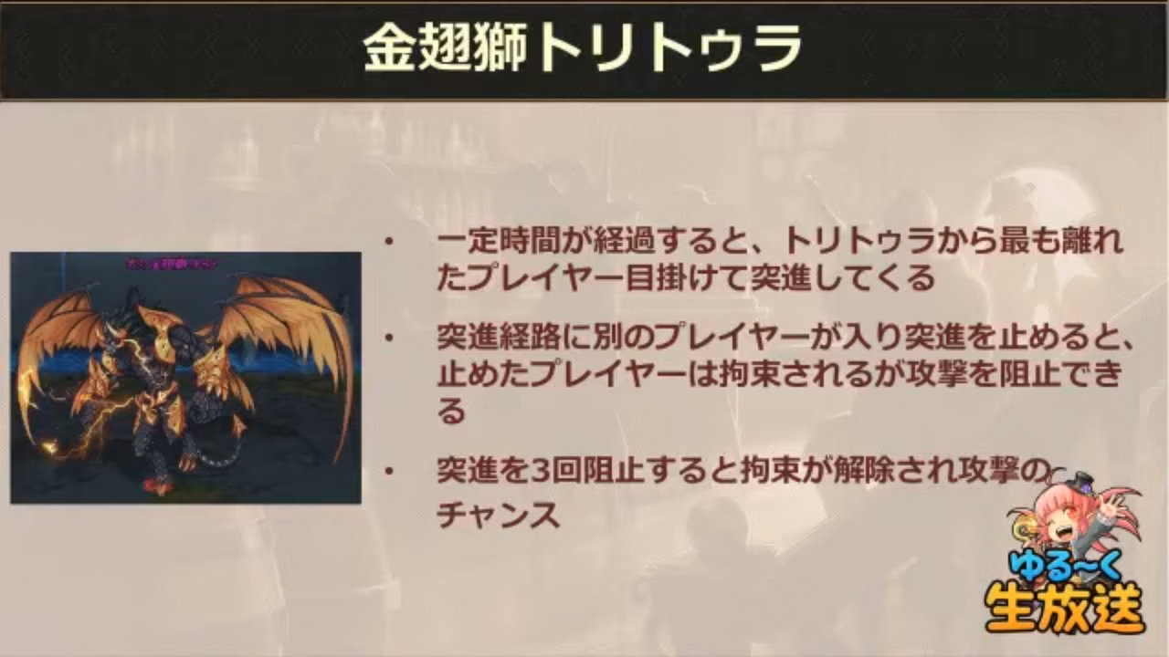 生放送 19 10 4 生放送内容まとめ アラド戦記情報まとめサイト 生放送 19 10 4 生放送内容まとめ アラド戦記情報まとめサイト