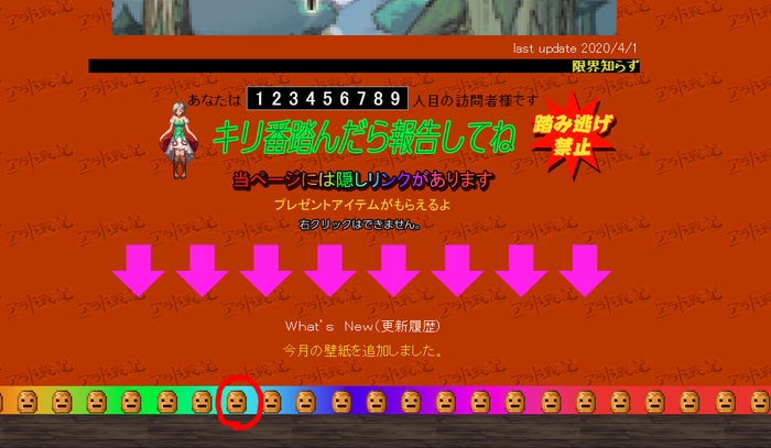 キャプチャ8