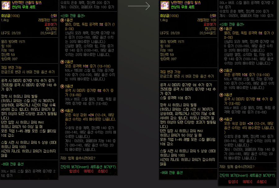 Dnf ユニバースフェスティバルpart1簡易まとめ アラド戦記情報まとめサイト Dnf ユニバースフェスティバルpart1簡易まとめ アラド戦記情報まとめサイト