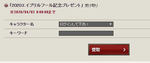キャプチャ10