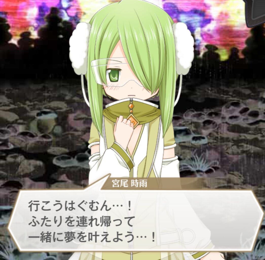 ディペンデンスブルー イベントトップセリフ マギアレコード速報