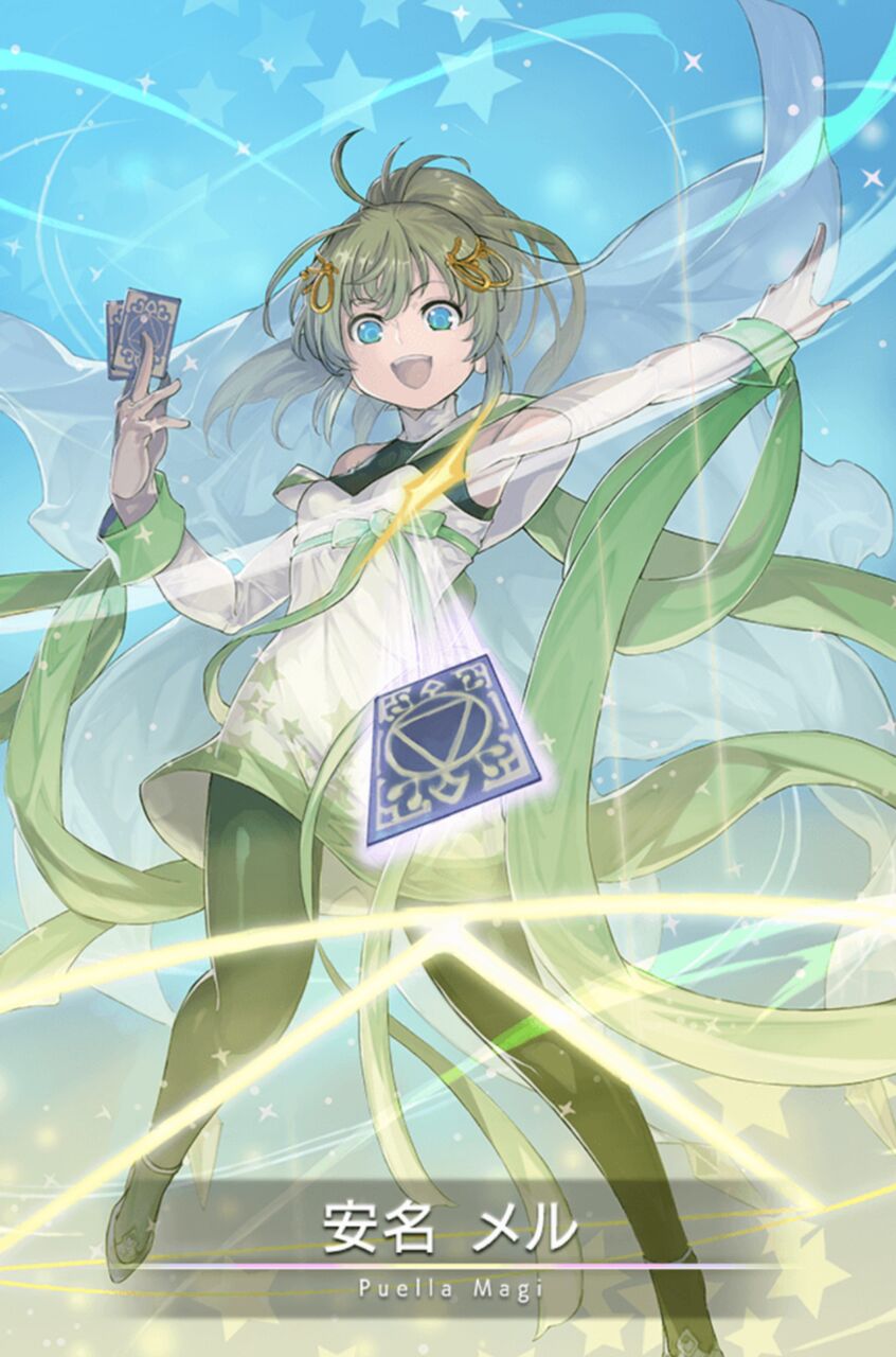 ファストマナアップ マギアレコード速報