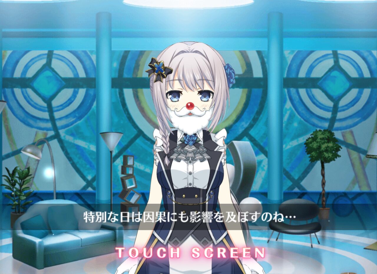 クリスマス限定セリフ みたま マギアレコード速報