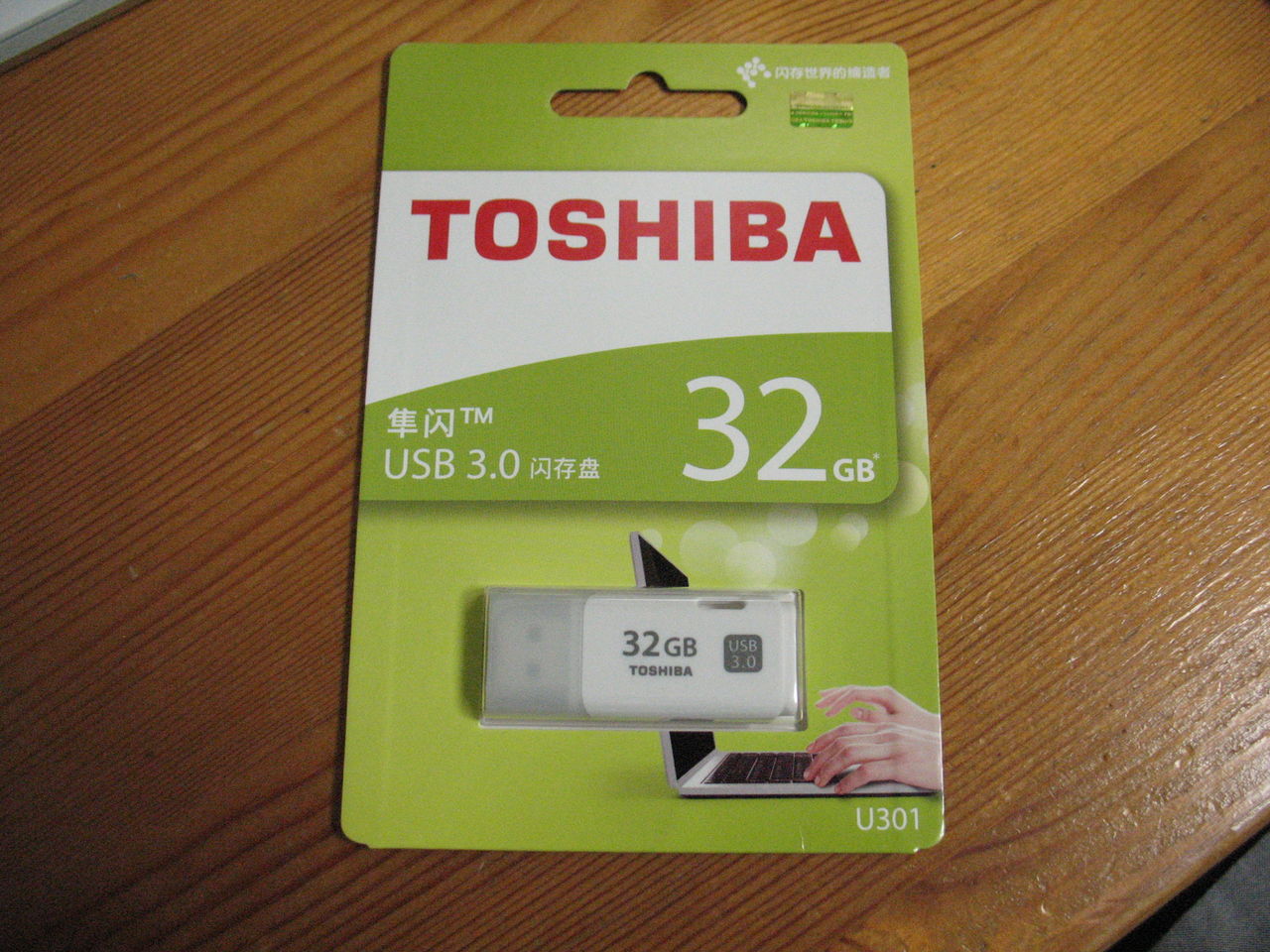 Amazonの東芝製USBメモリ(並行輸入品)を買って使ってみる : 僕の音楽記 Amazonの東芝製USBメモリ(並行輸入品)を買って使ってみる : 僕の音楽記