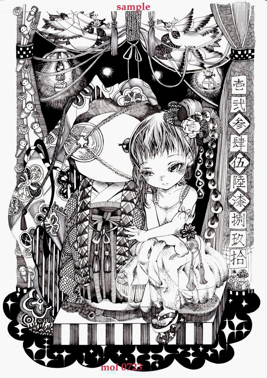 乙女の七五三 もるひめ屋 手描きイラスト置き場 乙女の七五三 もるひめ屋 手描きイラスト置き場