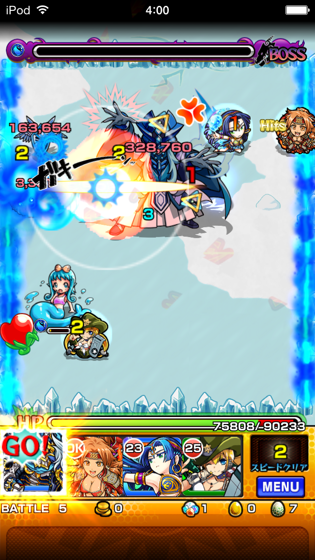 モンスト No 23 経験値効率最大 ナルシスの爆水陣スタミナ1 2に挑む 今現在 8月 Arahi Games プレイするたび世界とつながる モンスト No 23 経験値効率最大 ナルシスの爆水陣スタミナ1 2に挑む 今現在 8月 Arahi Games プレイするたび世界とつながる