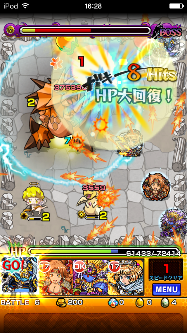 モンスト No 5 経験値効率最大 ソロ 閃光戦線スタミナ1 2に挑む Arahi Games プレイするたび世界とつながる モンスト No 5 経験値効率最大 ソロ 閃光戦線スタミナ1 2に挑む Arahi Games プレイするたび世界とつながる