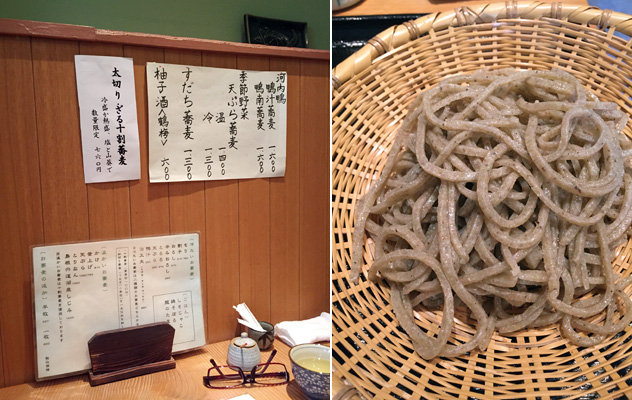 soba