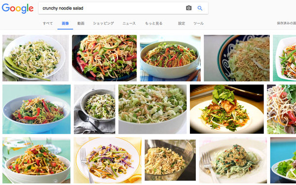 crunchynoodlesalad