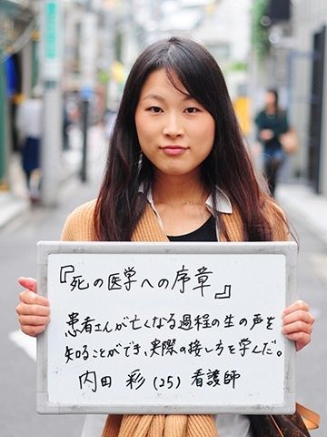 内田彩かわいい うん 内田彩ブサイク うん 萌えアニメまとめ記録