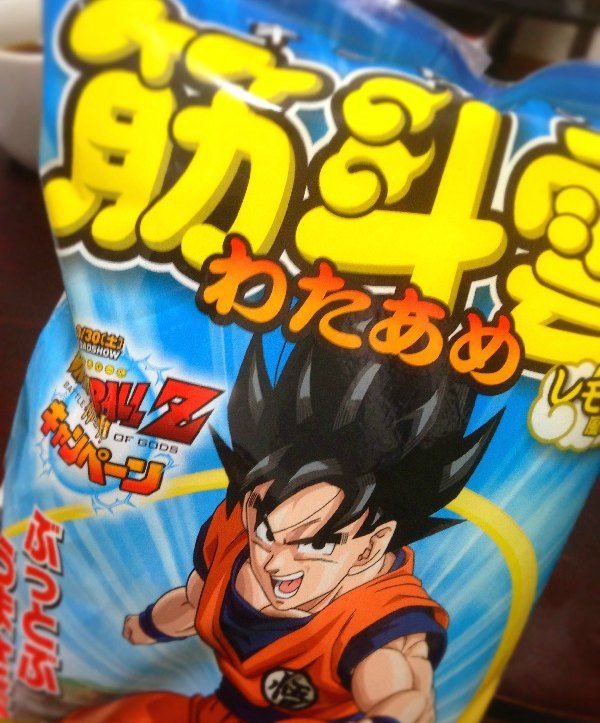 筋斗雲わたあめを食べたりドラゴンボウルを貰ったり 今日も食べておる