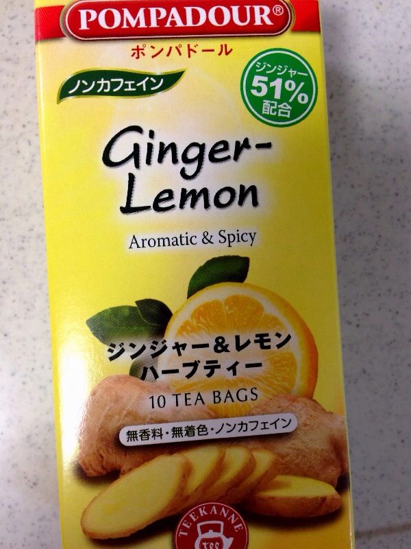 喉にピリッと ポンパドールのジンジャー レモンハーブティーを飲んでみた 今日も食べておる