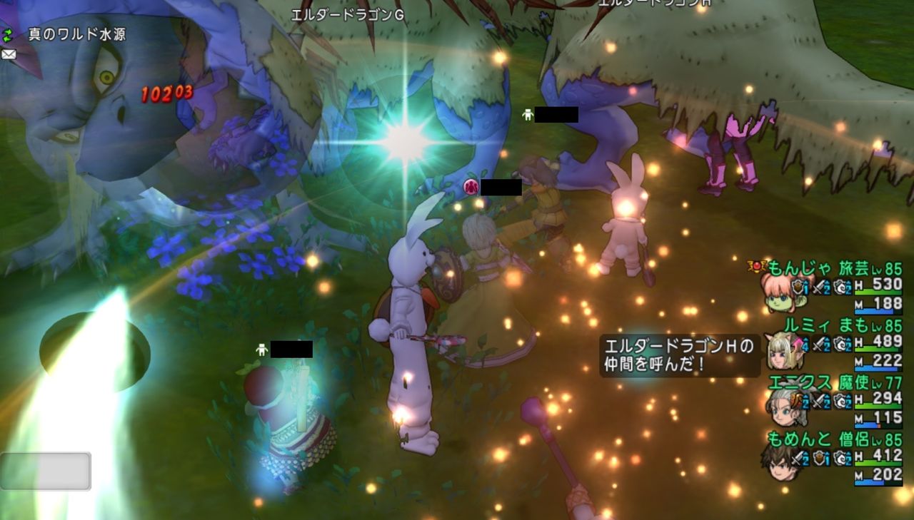 もめんと 結果報告 風の宝珠 勝どきmp回復 奪取大作戦 はるか高み