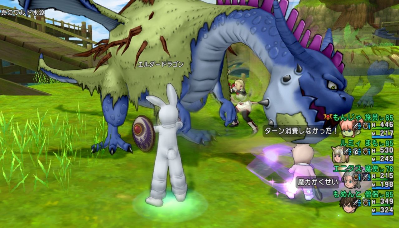 もめんと 結果報告 風の宝珠 勝どきmp回復 奪取大作戦 はるか高み