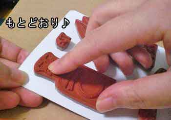 クリングスタンプ