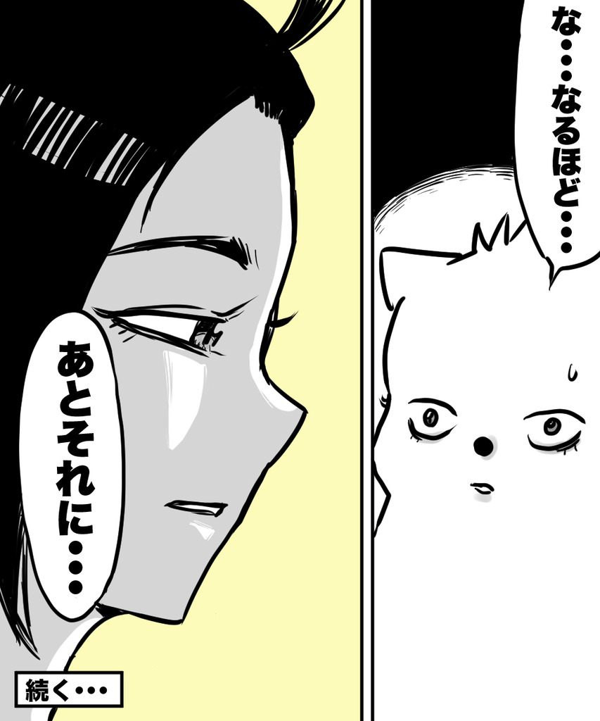 なぜ映画観るのか7の⑥