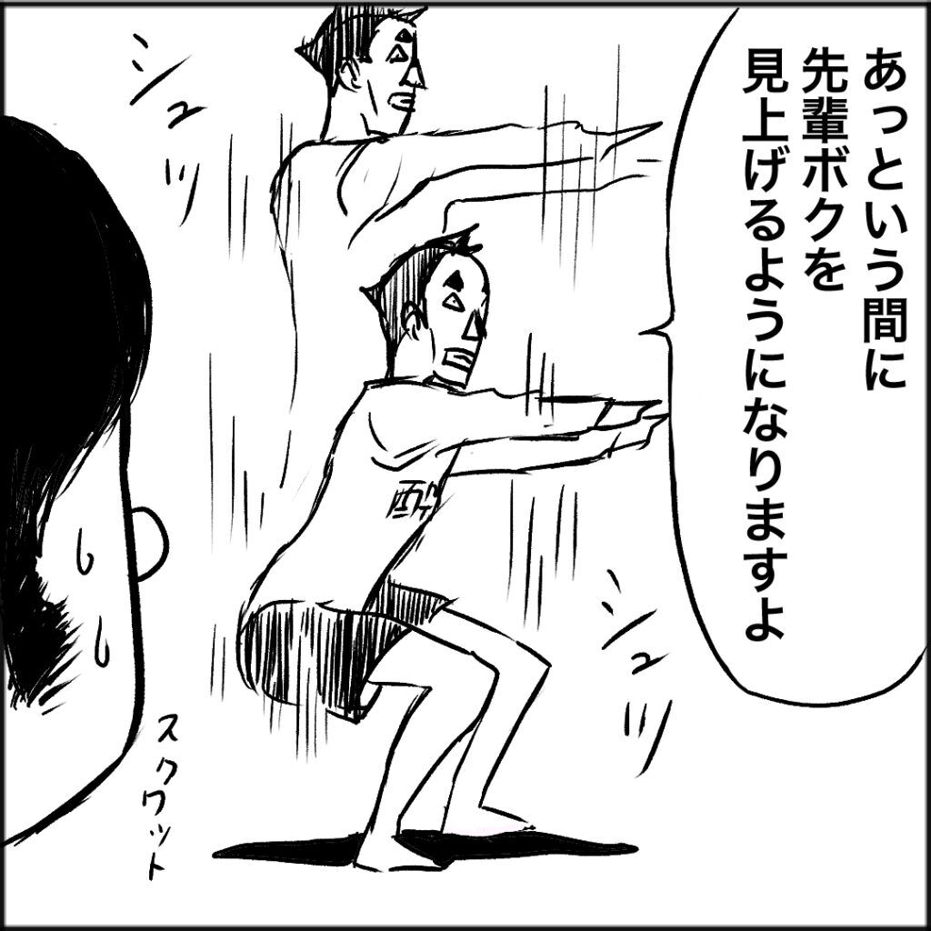 漫画５