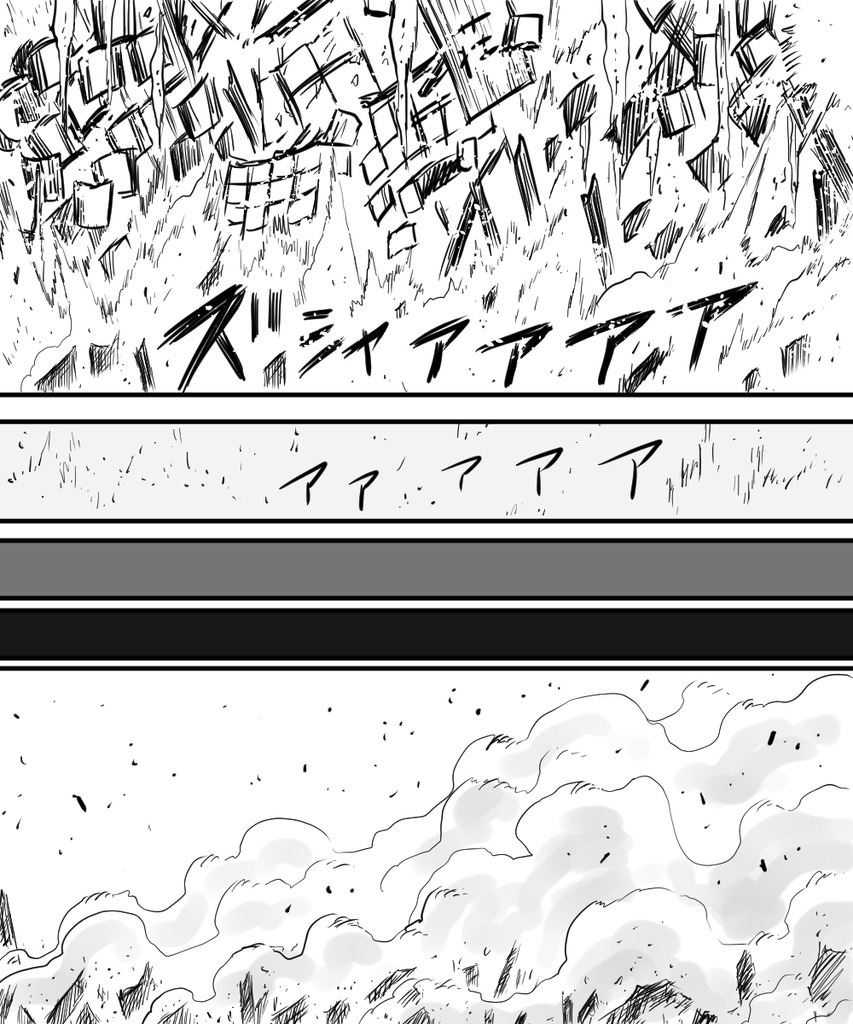 漫画家が消えてく43の③