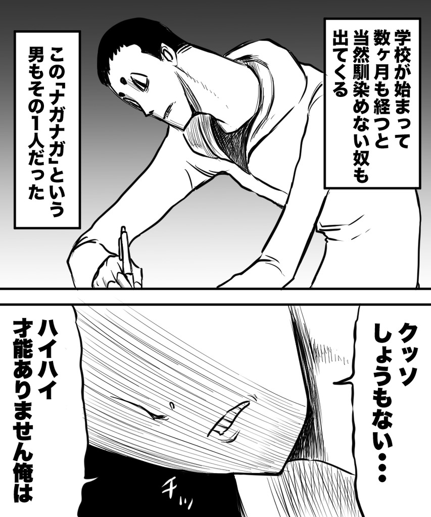 3年後の専門学校１０の１