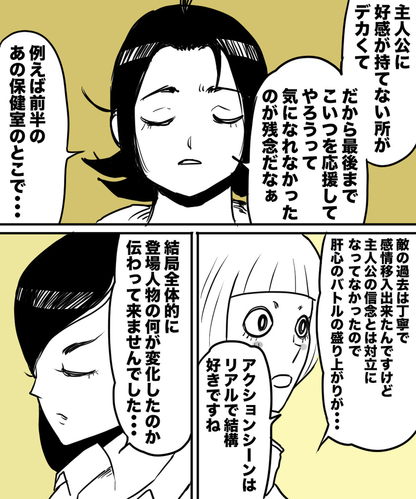 なぜ映画観るのか5の⑤