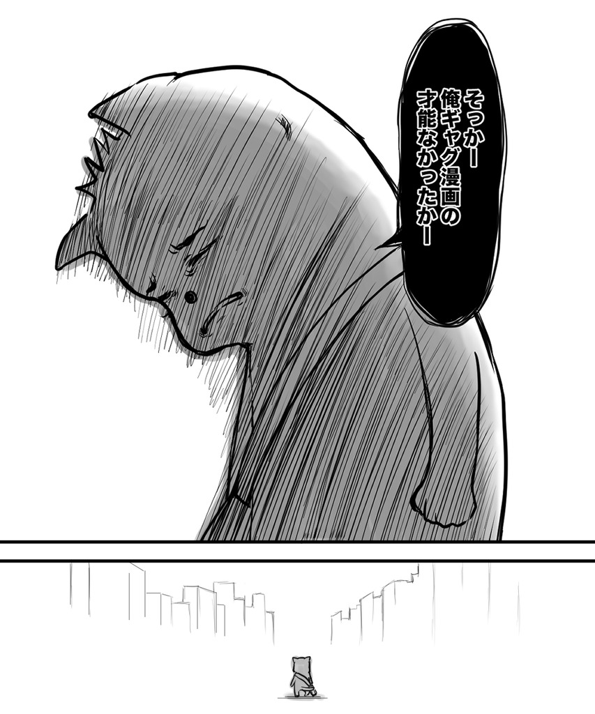 ギャグで10年12の5