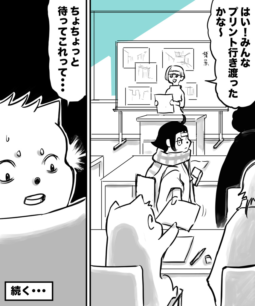 3年後の専門学校8の８