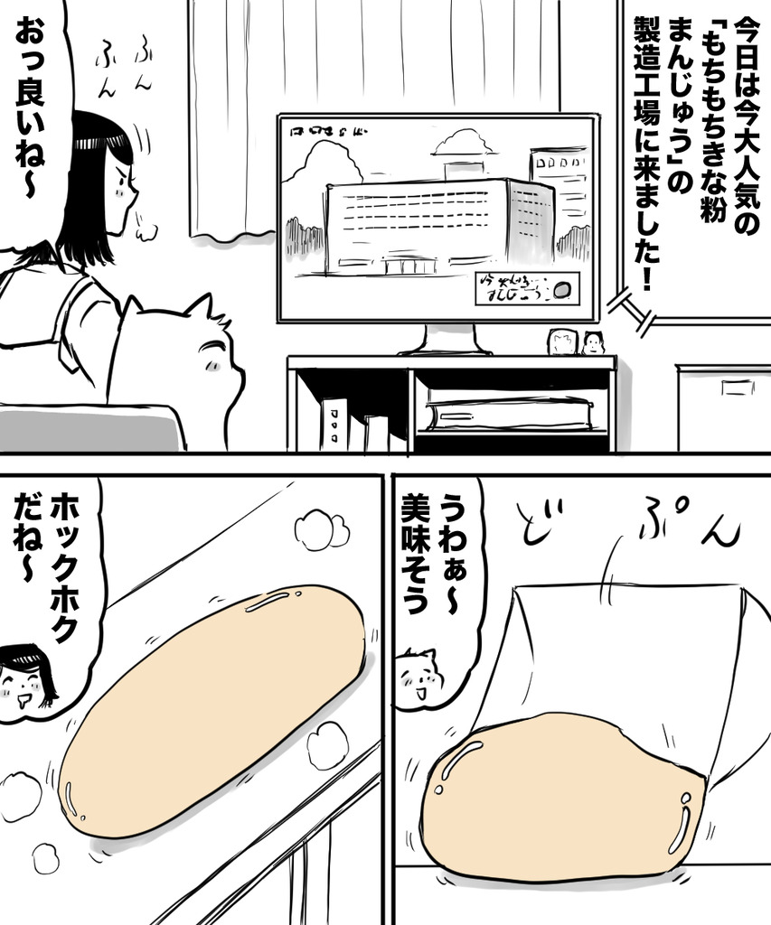 工場動画見る度思う①