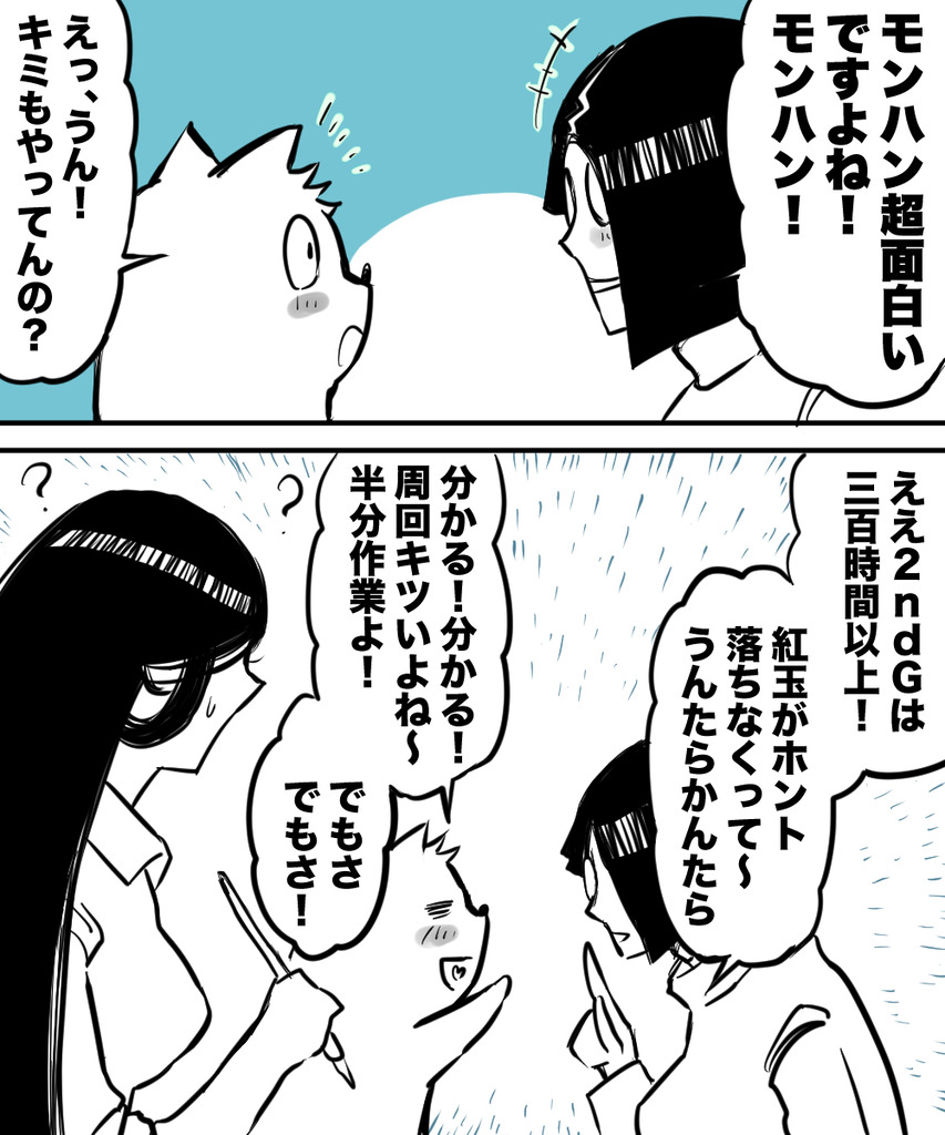 アシスタントのなり方12の③