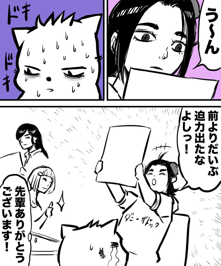 破壊描写テンパる7の③