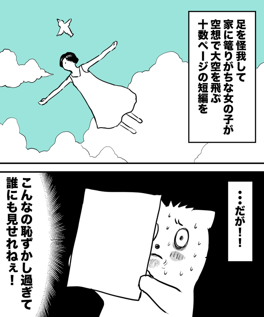 3年後の専門学校１2の２