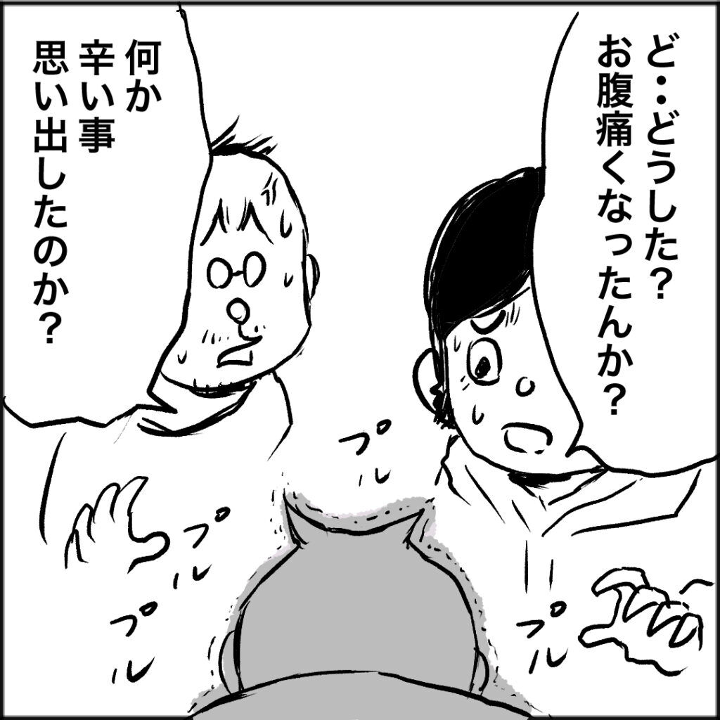 漫画５