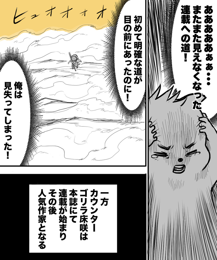 ギャグで10年10の３