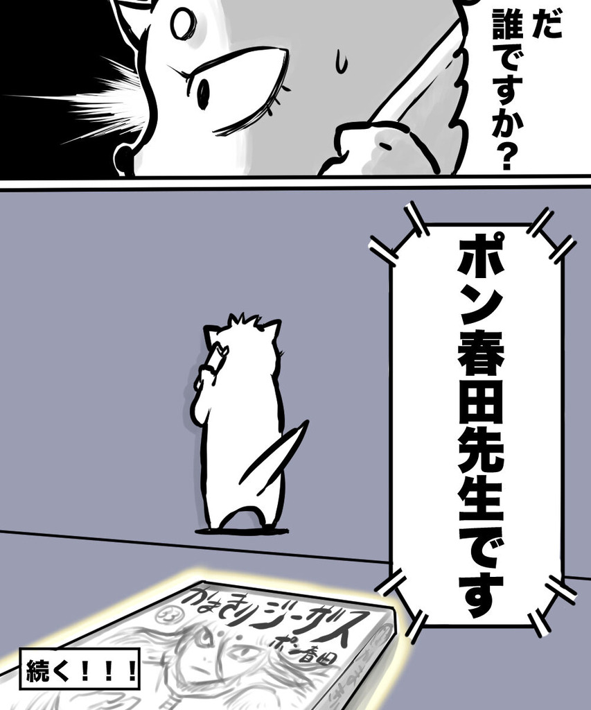 24歳人生迷走32の⑥