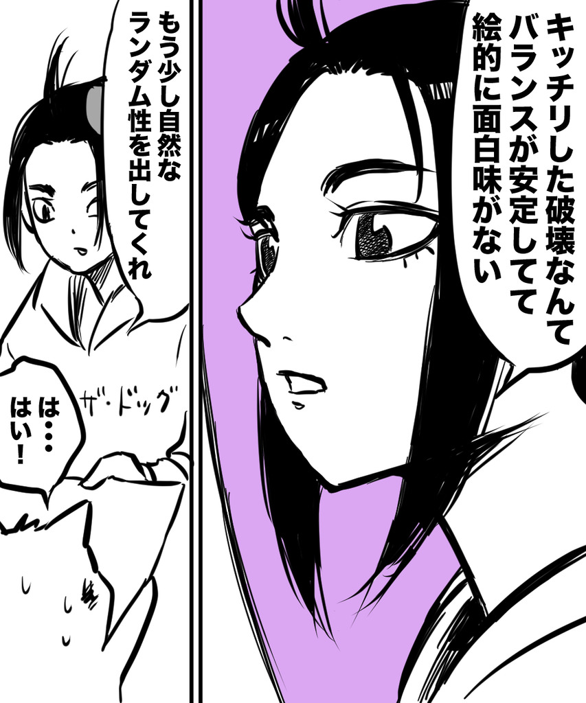 破壊描写テンパる5の③