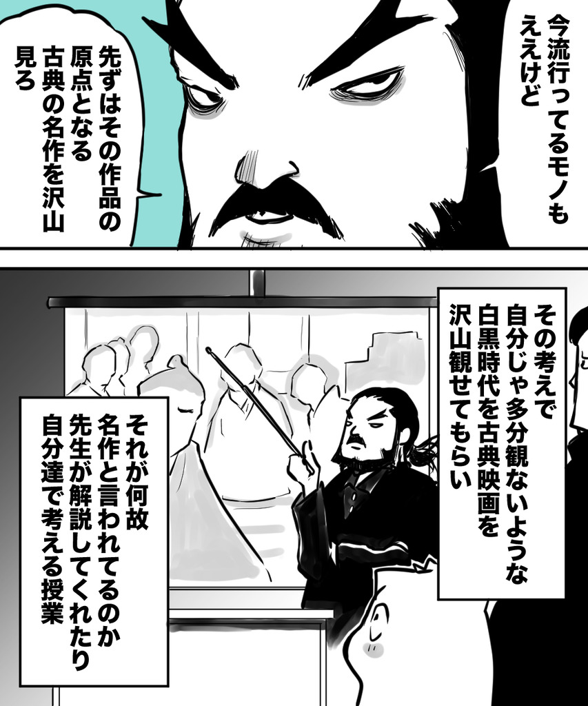 3年後の専門学校１３の３