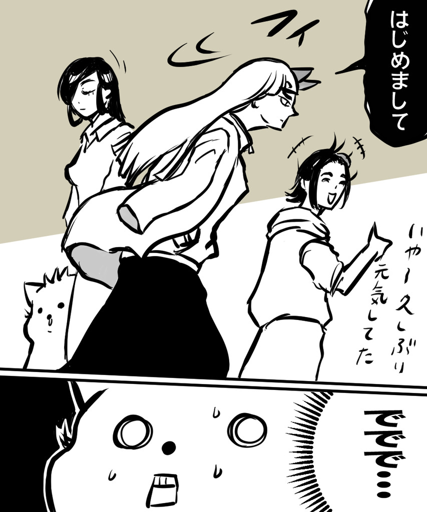 24歳人生迷走後日談2の④