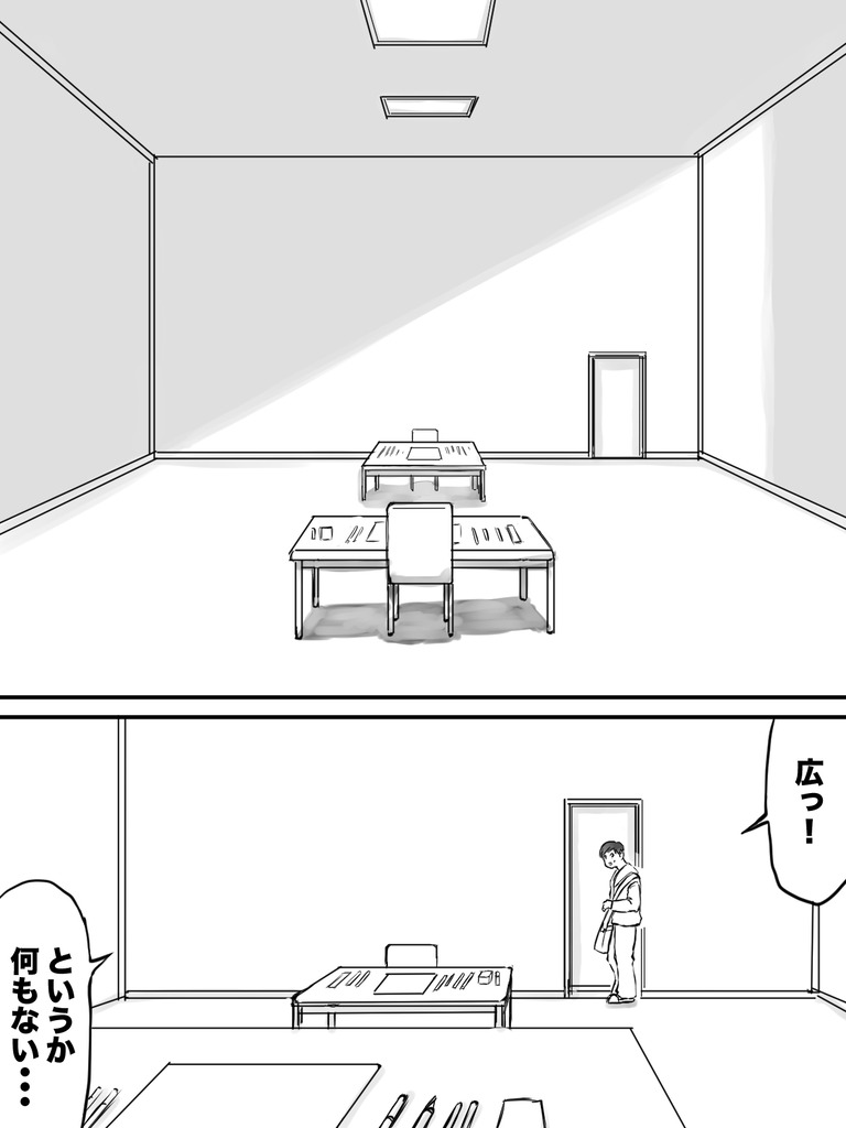 深淵なるもの４
