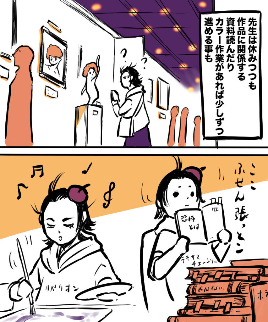 ショート漫画３