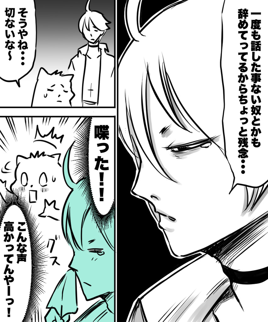 3年後の専門学校１2の６