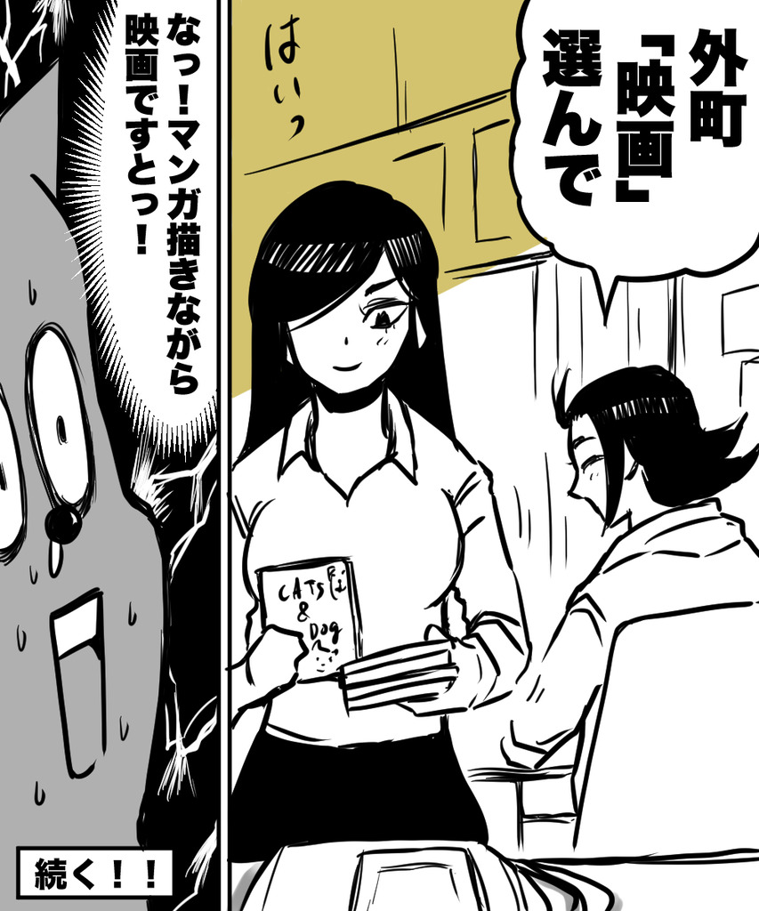 なぜ映画観るのか1の⑦