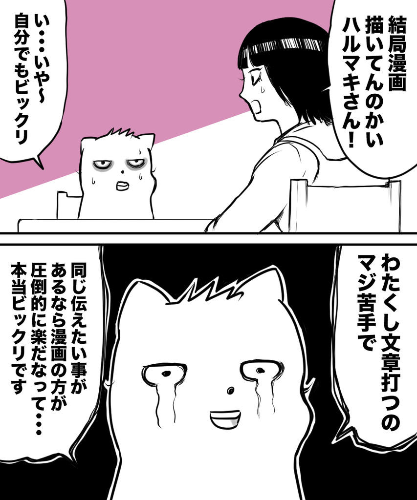 初彼女と結婚13の⑤