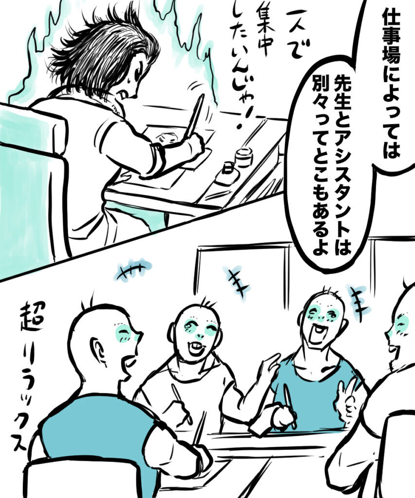 ショートマンガ３