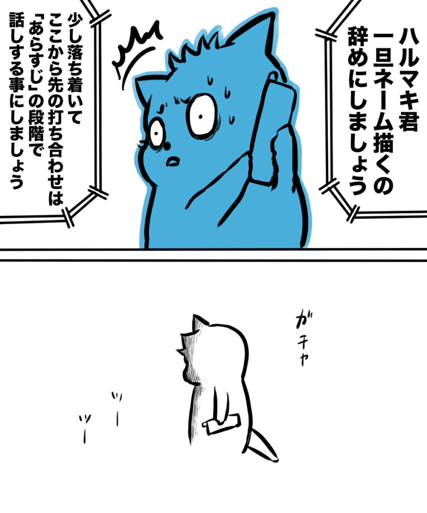 ショート漫画３
