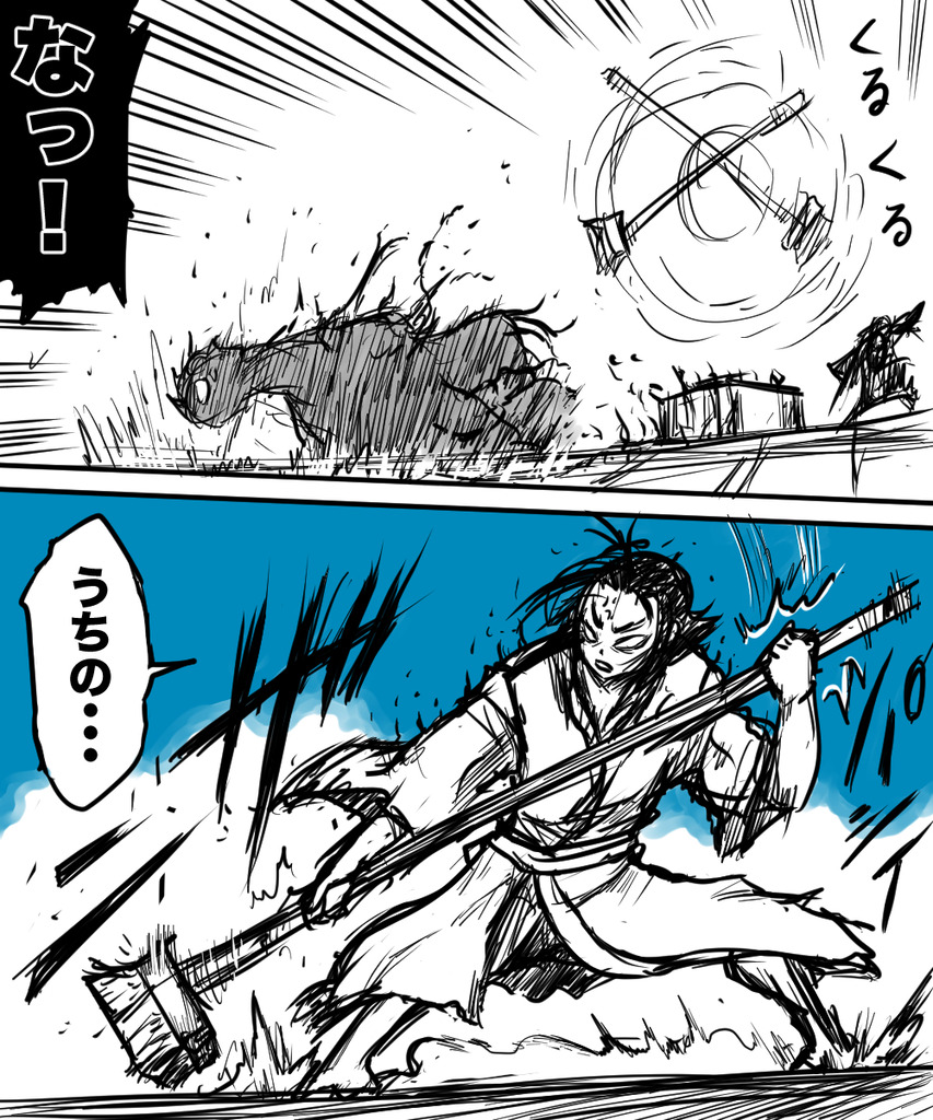 漫画家が消えてく40の②