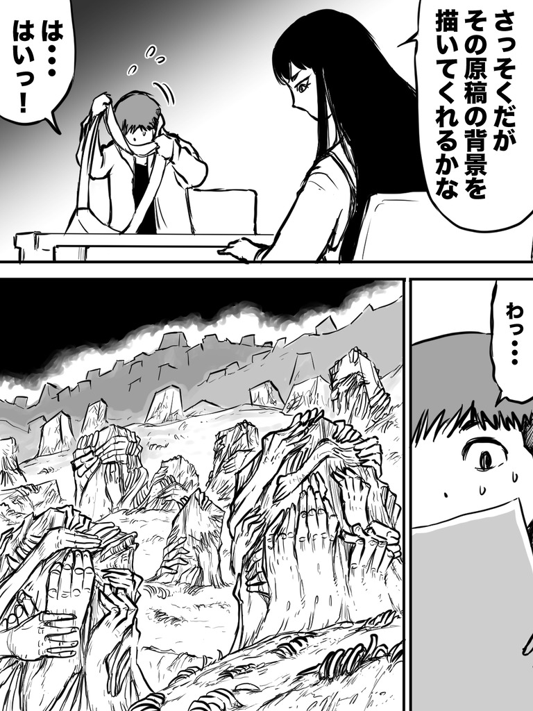 深淵なるもの８