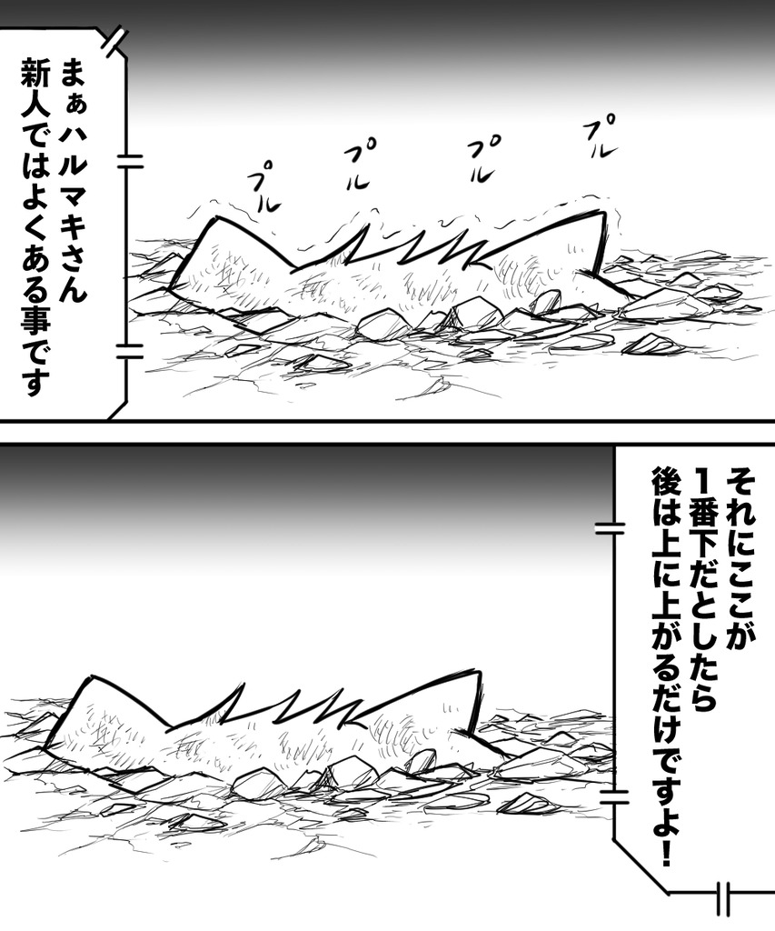 ギャグで10年５の２