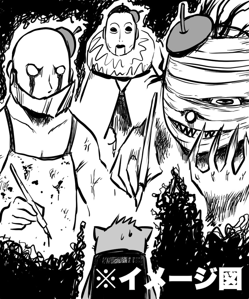 24歳人生迷走36の⑤