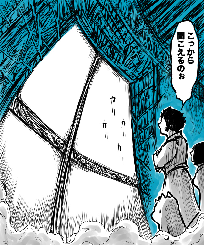 漫画家が消えてく15の②