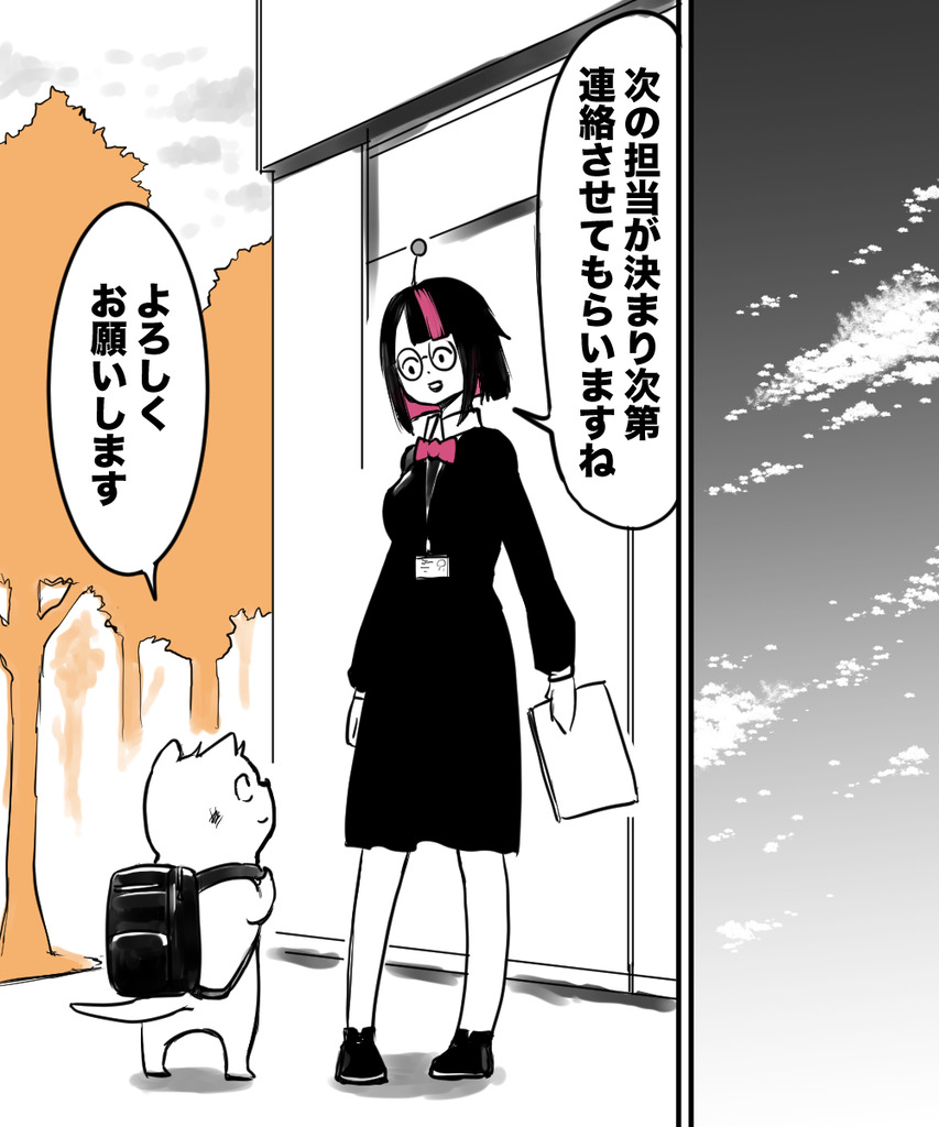 ギャグで10年13の４