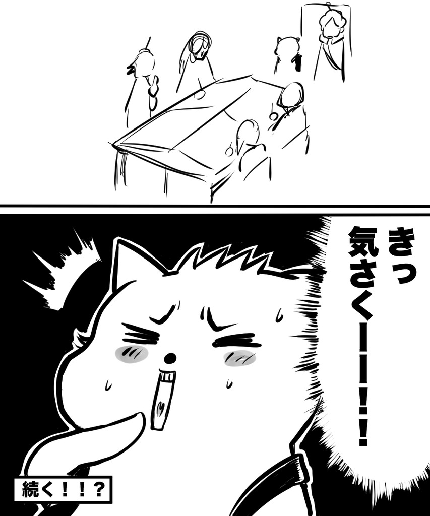 24歳人生迷走37の⑥